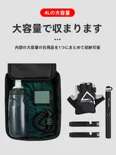 西骑者 バックシートバッグ 自転車用リアキャリアバッグ【収納スペース・マウンテンバイク用】