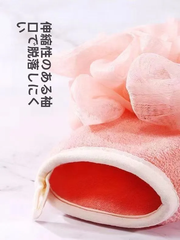 スマホ お風呂 に使える 沐浴用手袋 おすすめモデル：花柄の親肌に優しいセットアップ対応タイプ
