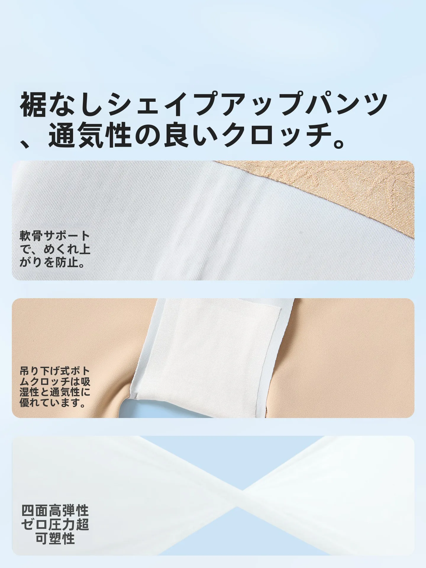 したばらぽっこりを気にしないでいい？実は「見た目」を整えるだけで 体のラインが変わる