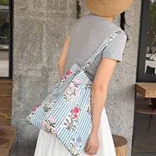 インディアンプリントの花柄ショルダーバッグ【鮮やかな青と緑のストライプ・ヴィンテージスタイル・リゾート用】
