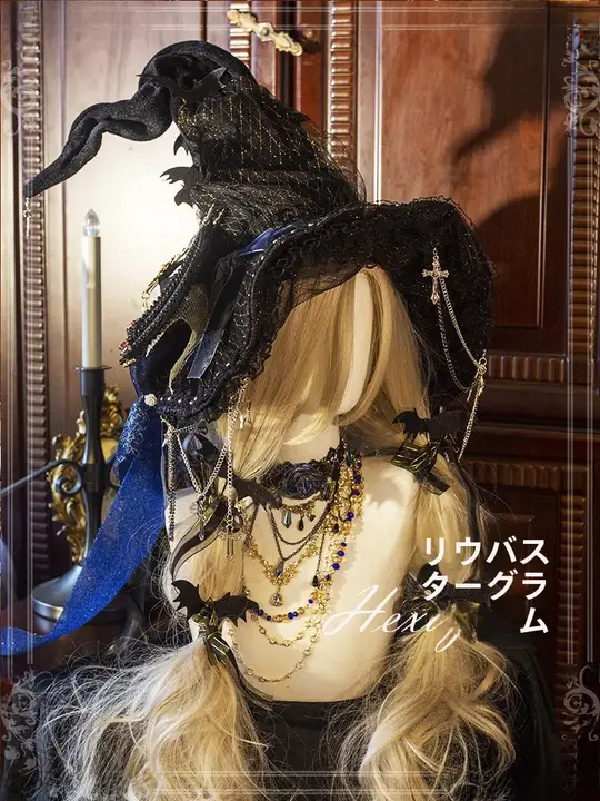 ハロウィンコスプレ用ロリータ魔女帽子【特別イベント用・可愛いデザイン】