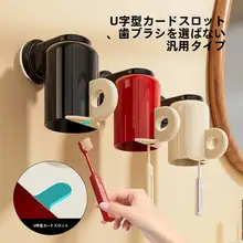 吸盤式壁掛け歯磨きカップ【白鹅绒・水切り機能・穴あけ不要・ブラシホルダー付き】