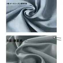 冷感シルク両面使用ベッドカバー【鹿絨・厚手・家庭用・冷却効果】