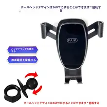 重汽豪沃MAX車載スマホホルダー【運転室用・防振・重力式・ナビゲーション対応】