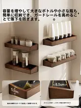クルミ材製 キッチンラック【壁掛けタイプ・多機能・調味料収納】