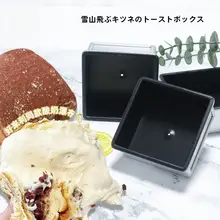 不沾コーティングの山のフクロウデザイントースト型【極上の柔らかさ・ベーカリー用】