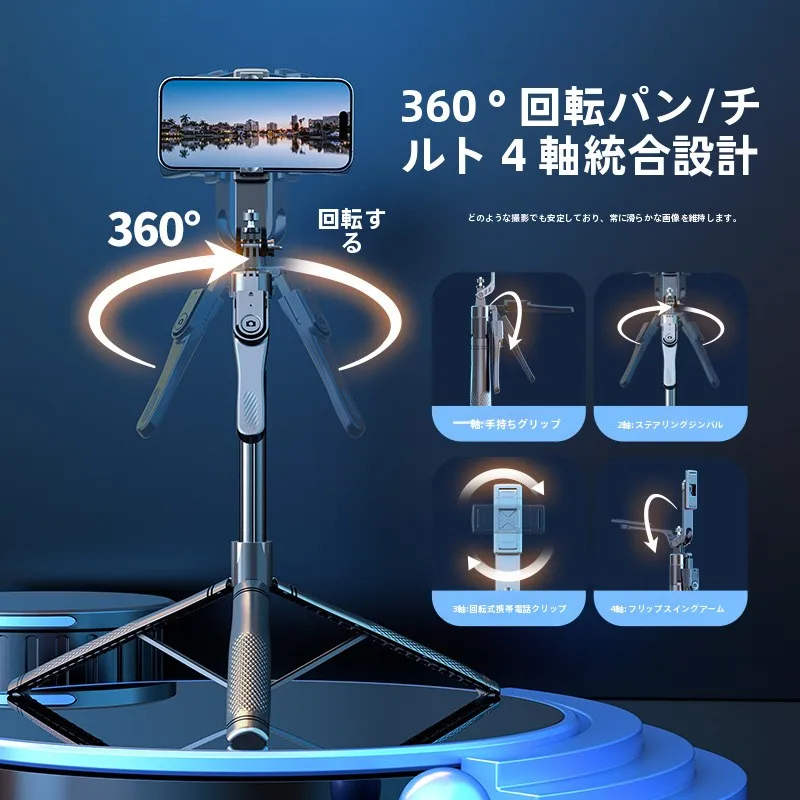 スマホで動画を作るときに、自撮り棒は本当に必要なのか？