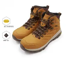 防水GORETEX素材使用の登山靴【アウトドア・秋冬用・VIBRAMソール】
