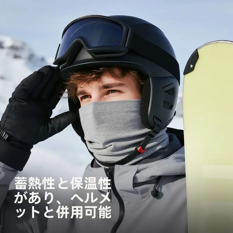バラクラバは本当に必要？冬の寒さに負けない、ファッションと機能を両立する「防風フェイスマスク」の選び方