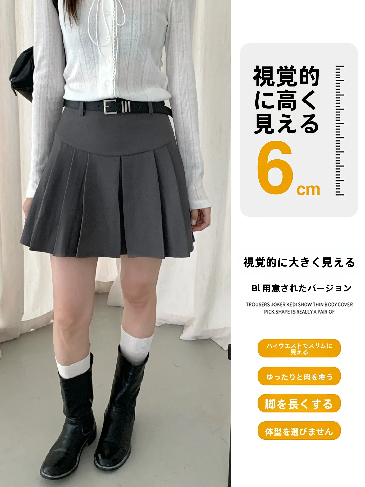 ブラックJKプリーツスカート：20代女性の通勤スタイルに最適なAラインショートスカート