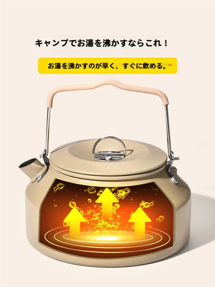 アウトドアでお  湯を沸かす道具を選ぶべきか？実は「保温ポット」よりも「ポータブルティーポット」が最強だった