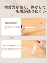 高粘着性クリアテープ【壁面用・防水・傷つけない・アクリルフレーム用】