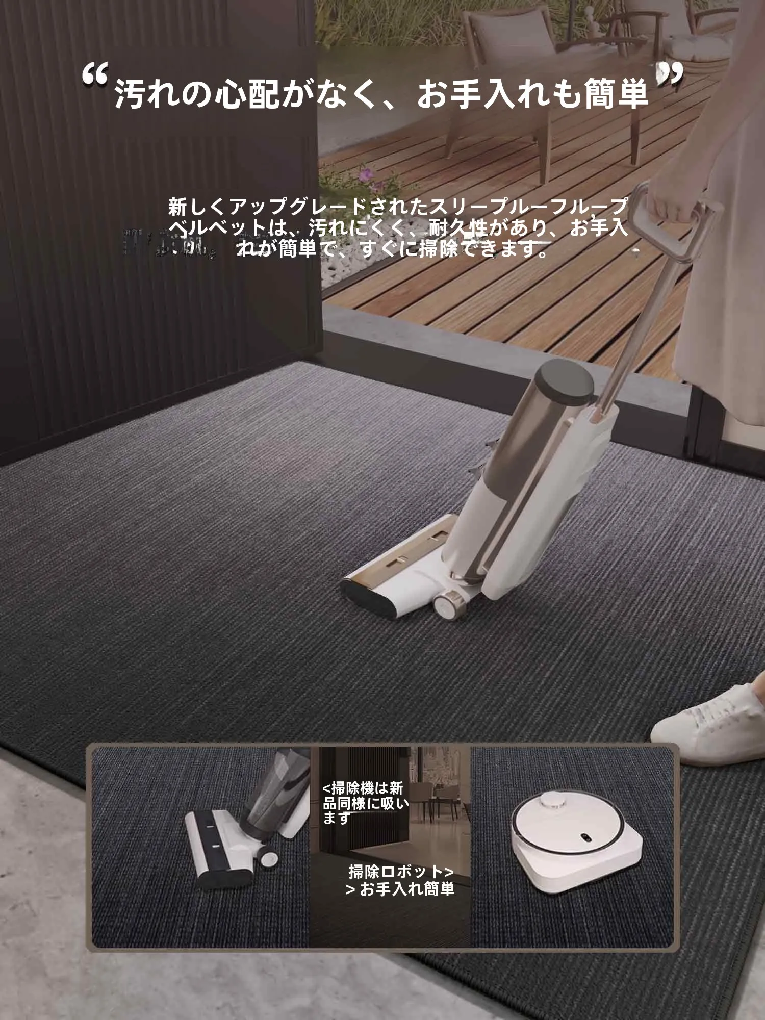 高級感ある玄関用マット：緑のデザインと防滑性能を実現