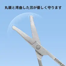 MINISO 安全設計の眉毛カッター【女性用・プロ用刃付き・男女兼用】