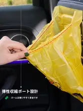 車用折りたたみゴミ袋【粘着式・使い捨て・収納用】