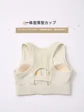 高強度ランニング用スポーツブラ【防振設計・フロントファスナー・大きいサイズ・メッシュ素材・一体型・ヨガ対応】