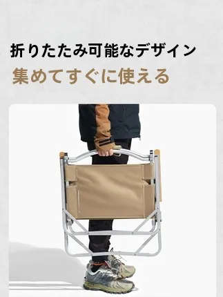 キャンプ道具を節約調達｜実際に使ってみた結果　折りたたみチェアの本質的な価値