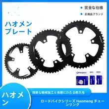 公道用自転車のクランク修理パーツ【修復用・五爪・白鹅绒対応】