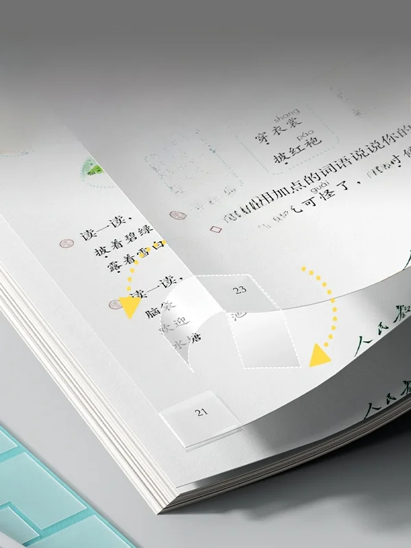 教科書のページがめくれるのを防ぐには？透明で厚手の保護シールが今、家庭と学校で注目されている