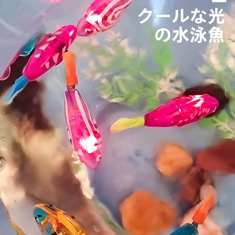 猫用おもちゃ 電動お魚 スイム機能で水遊びをインタラクティブに