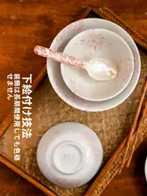美濃焼きの輸入陶器飯碗【桜デザイン・家庭用・スープボウル・和風食器】（セットアップ対応）