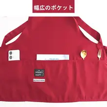 ファッショナブルな防汚キッチンエプロン【短款・防水仕様・家庭用】