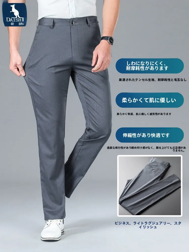 カーゴパンツ メンズ コーデの悩みを解決！ストレートシルエットとアイスシルクの完璧なバランス