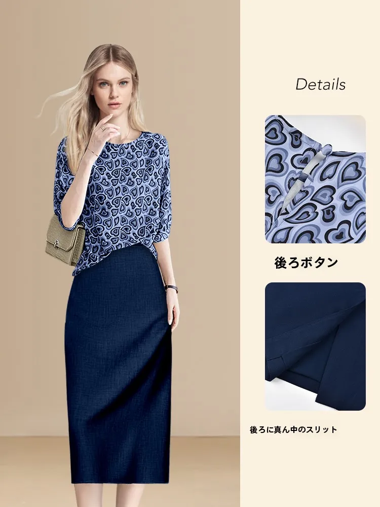 ボーナスで買いたいもの 女性にぴったりな秋の1着は？
