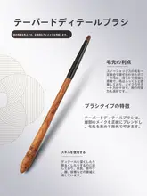 メイクブラシ 化粧ブラシ 先細ディテールブラシ アイシャドウブラシ 目頭ハイライトブラシ 天然毛 動物毛