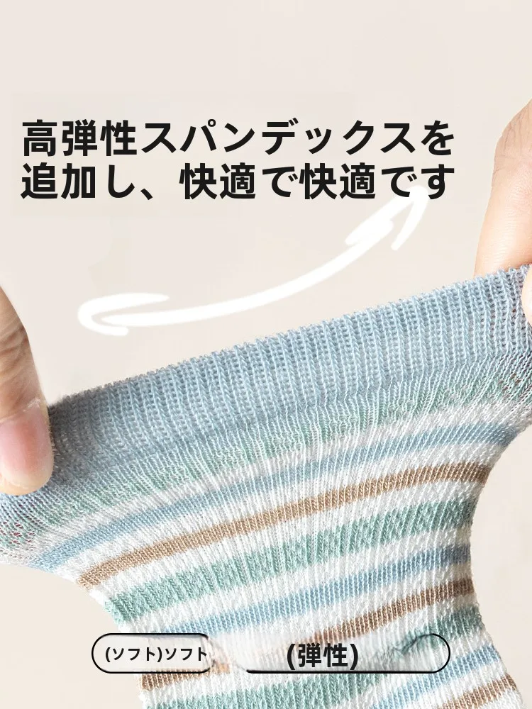 3歳・4歳の男の子にぴったりの足のサイズで選ぶべきソックスは？