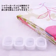 穴あけ不要防水バスカーテンセット【防カビ・タブレット付き】
