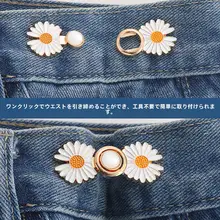 ウエスト調整クリップ【服の固定用・高級デザイン】