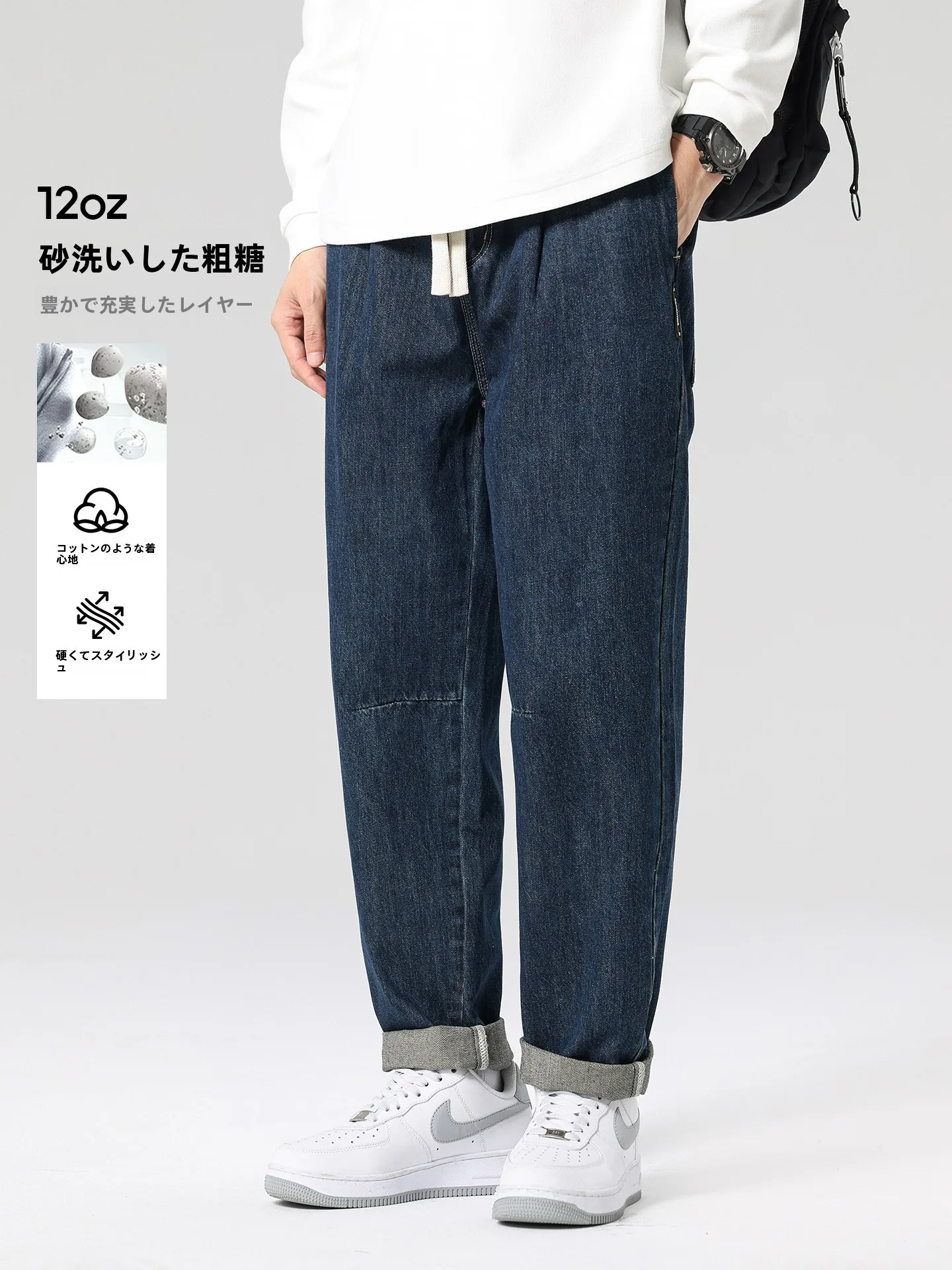 フィットデニムパンツ：ストレートシルエットのコットン100%が提供するカジュアルな着心地