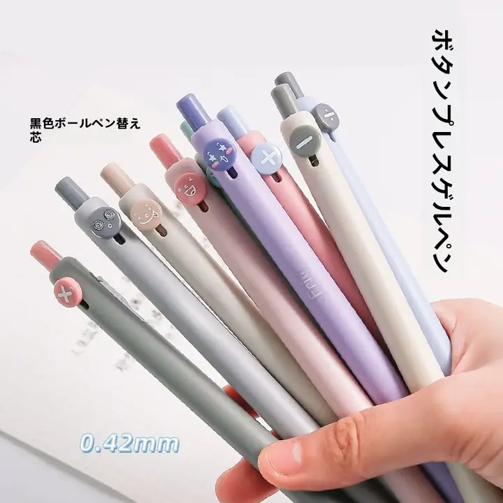 中性ペン 学生 試験 0.42mm 大容量 速乾 黒ペン サインペン