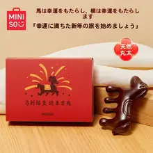 MINISO ツボ押しヘアブラシ 頭皮マッサージ 頭皮ケア 健康  馬年 干支 厄除け ギフト 誕生日 敬老の日 化粧箱入り「MINISO」