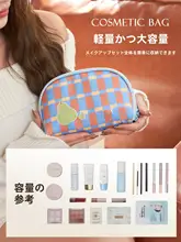 ミニ化粧ポーチ【女性用・携帯性に優れた小型・外出用】