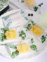 菓子パッケージ トレイ付き ヒートシール対応 緑豆ケーキ ブラウニー パイナップルケーキ 和洋菓子 スイーツ