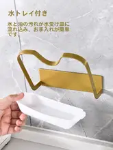 穴あけ不要 壁掛け式キッチン収納ラック【多機能・鍋ふたスタンド・まな板収納】