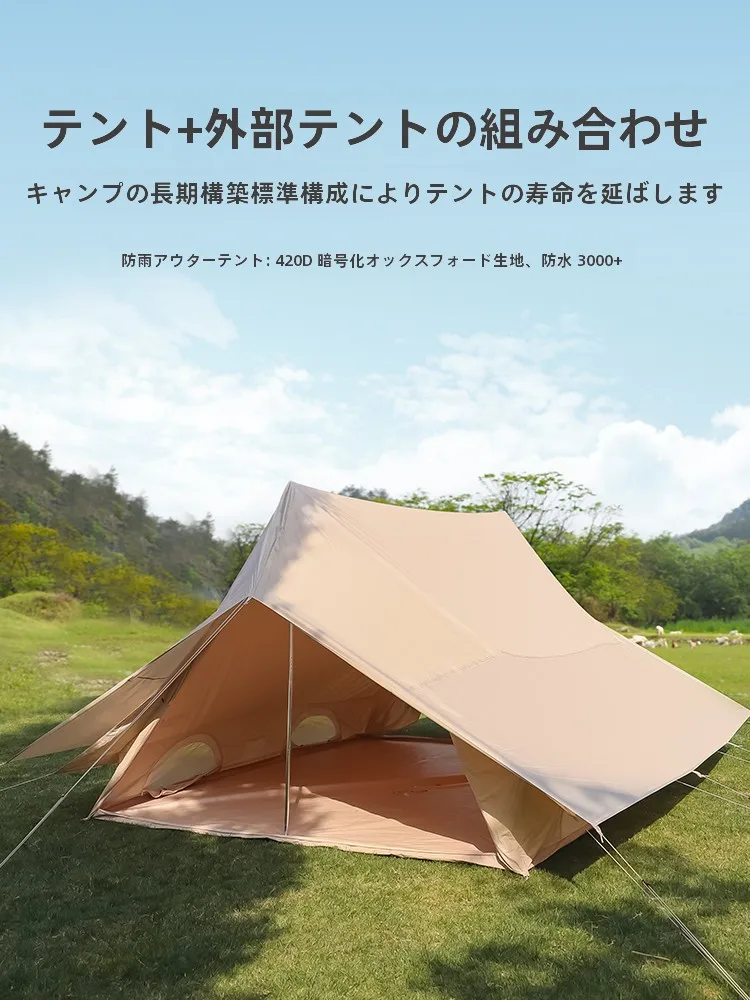 キャンプのワンポールテントで失敗しない選び方は？