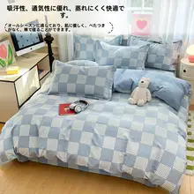 全棉製 加厚ベッドカバー【150x200x230cm・四季対応・単品販売】