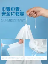 白鹅绒シューズカバー【防塵・洗浄可能・無縫布製】