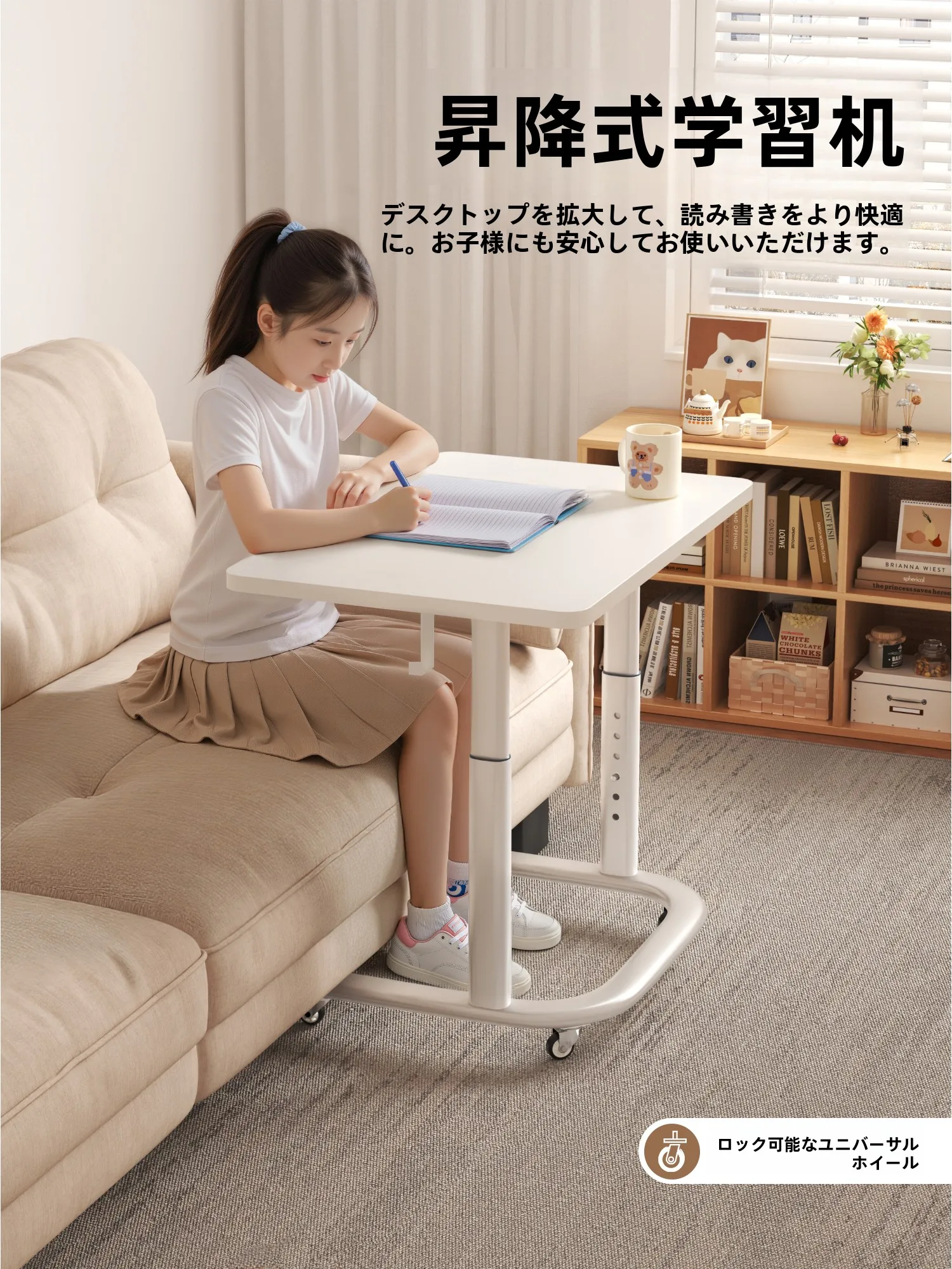 子供学習机を選ぶときに迷うなら、この1つのポイントで決めるべきは？
