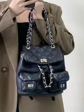 菱格デザインのチェーンバッグ【学生向け・多ポケット・ショルダーとリュックの2way】（セットアップ対応）