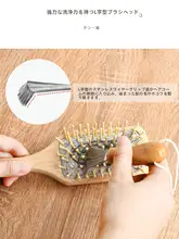 ヘアブラシクリーナー【気泡構造・ブラシ用・清掃ツール】