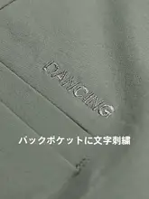 極上の柔らかさの4防機能付き メンズカジュアルパンツ【撥水・抗汚染・快適フィット】（セットアップ対応）