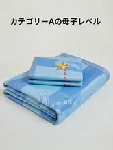 折りたたみ式冷却マット【水洗い不要・赤ちゃん・寝具用・空調対応】