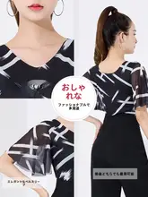 ラテンダンス用 半袖ダンスウェア【女性用・プリントメッシュ・練習服】