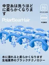 三利 100%コットン抗菌バスタオル【男女兼用・大判・全身包み込むサイズ】