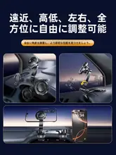 車載マグネットスマホホルダー【ダッシュボード用・吸盤式・ナビゲーション・ミラー固定】