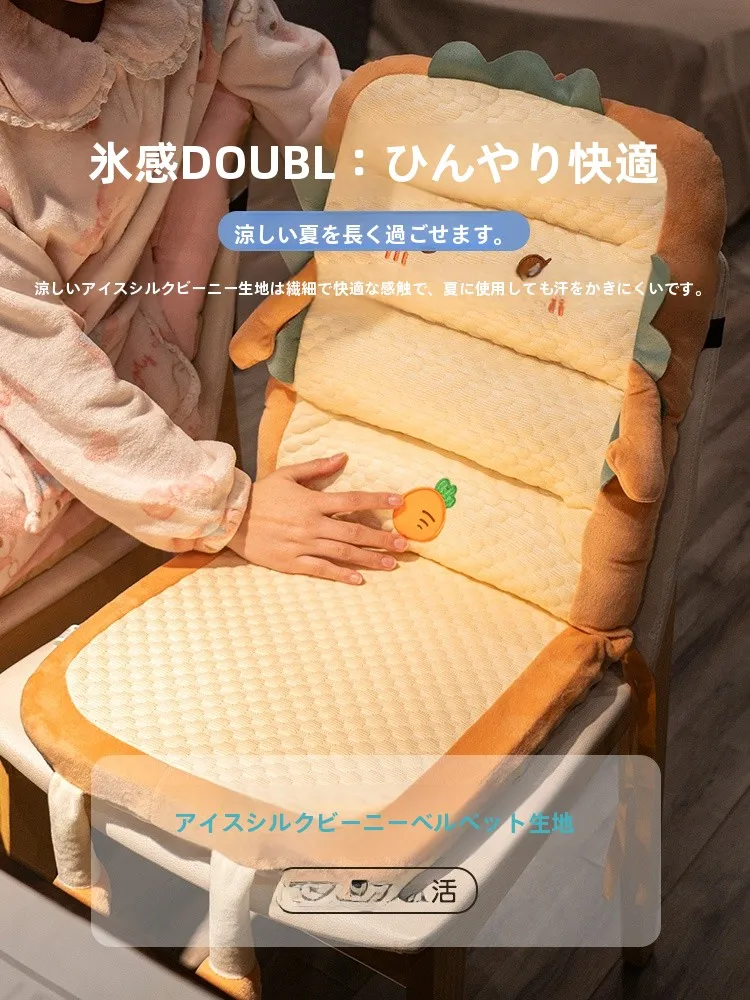夏用アイスシルクチェアマット：通気性とデザインでオフィスの雰囲気をアップ